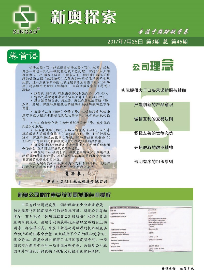 2024新奧資料免費精準(zhǔn)051,新奧資料免費精準(zhǔn)獲取指南 051系列研究資料概覽 2024展望