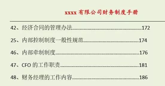 2024天天彩資料大全免費(fèi),免費(fèi)獲取2024天天彩資料大全——全面解析與實(shí)用指南