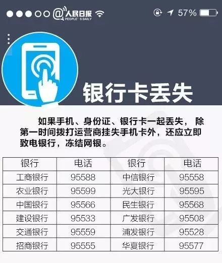 2023年澳門特馬今晚開碼,關(guān)于澳門特馬今晚開碼的文章——警惕違法犯罪風(fēng)險(xiǎn)