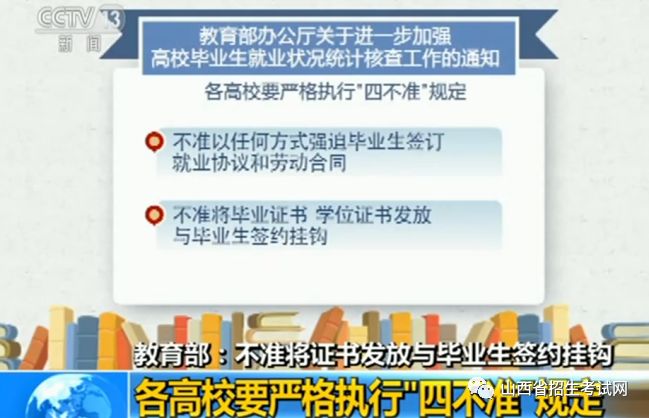 新澳門出今晚最準確一肖,警惕虛假預測，新澳門今晚最準確一肖是非法預測行為