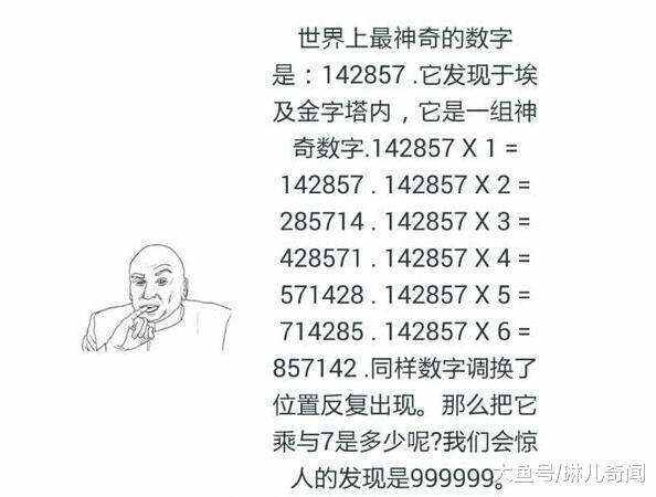 7777788888一肖一碼,探索神秘數(shù)字組合，77777與88888一肖一碼的世界