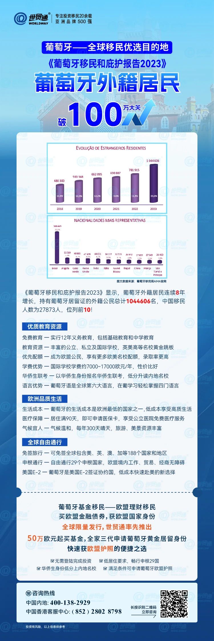 2024年免費下載新澳,探索未來，2024年免費下載新澳資源的新機遇與挑戰(zhàn)