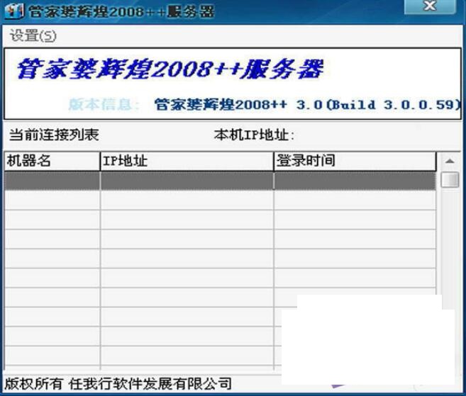 管家婆一票一碼100正確,管家婆一票一碼，百分之百正確的物流管理之道