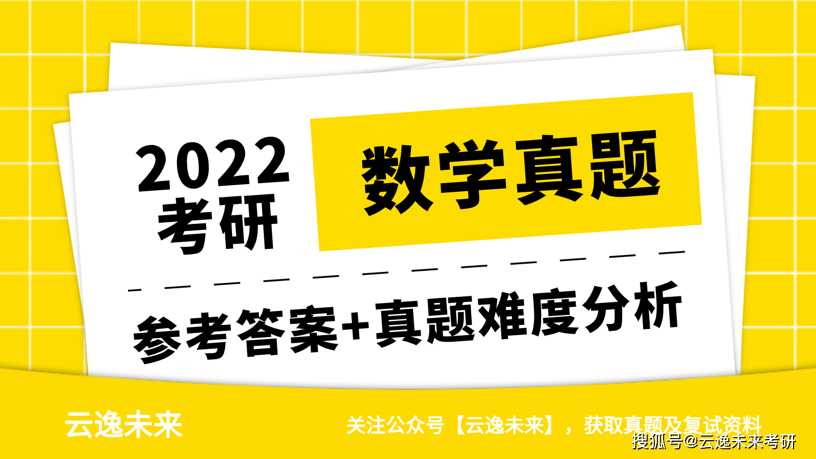 管家婆一碼一肖資料,管家婆一碼一肖資料解析與應(yīng)用