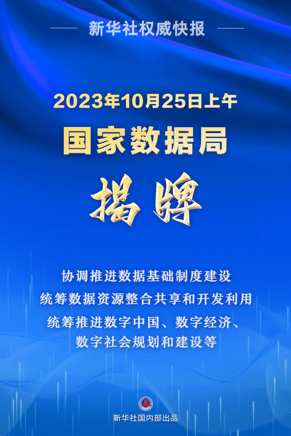 澳門正版精準免費掛牌,澳門正版精準免費掛牌，揭示背后的真相與風險