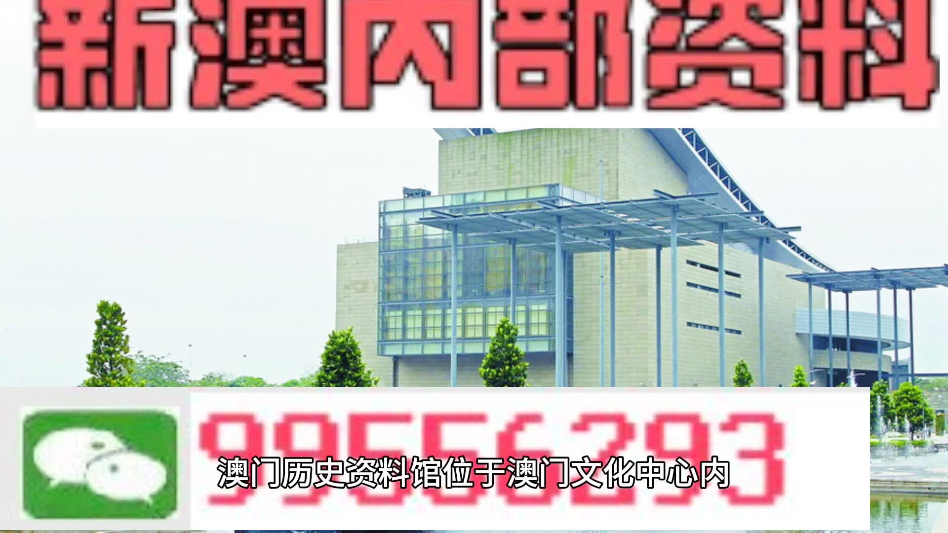 澳門2024年精準資料大全,澳門2024年精準資料大全，探索與預測