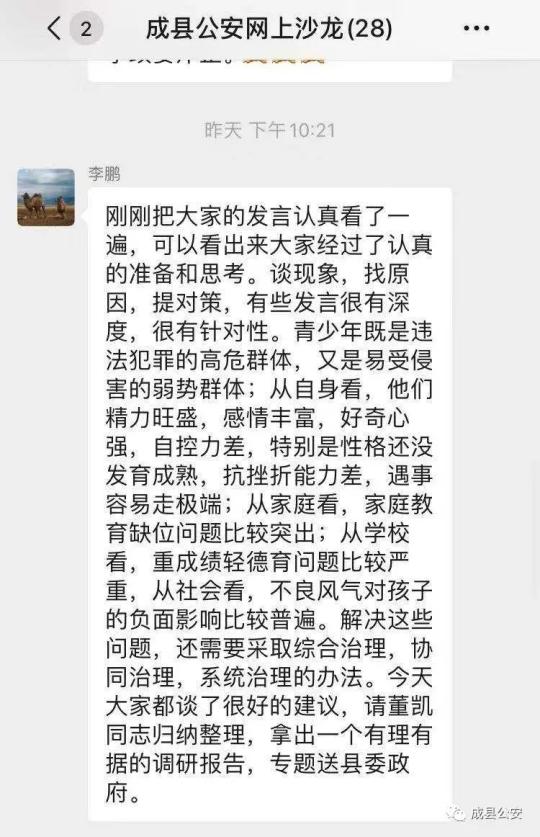 澳門(mén)一碼一肖一恃一中354期,澳門(mén)一碼一肖一恃一中與犯罪違法問(wèn)題探討