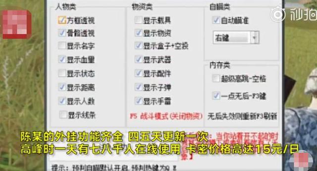 一碼一肖一特馬報,一碼一肖一特馬報——揭示背后的違法犯罪問題