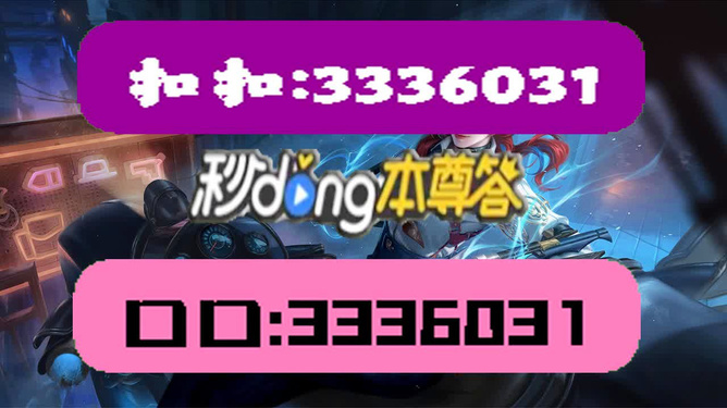 2024新奧精準(zhǔn)正版資料,揭秘2024新奧精準(zhǔn)正版資料，全方位解讀與應(yīng)用策略