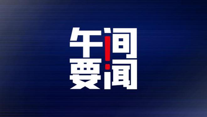 澳門天天開彩大全免費(fèi),澳門天天開彩與犯罪問題，揭示真相與警示公眾