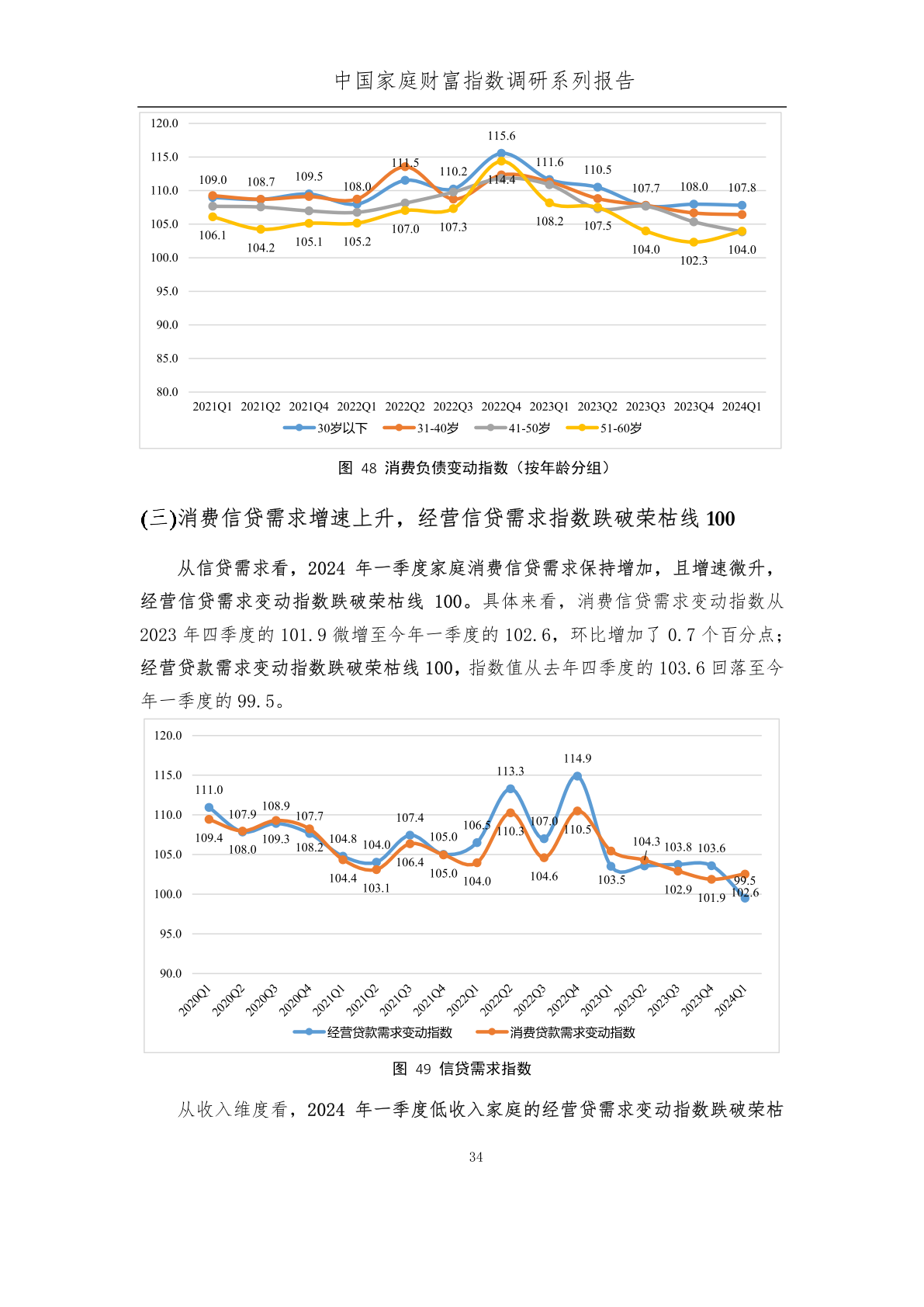 2024正版資料免費(fèi)公開(kāi),迎接未來(lái)，共享知識(shí)財(cái)富——2024正版資料免費(fèi)公開(kāi)