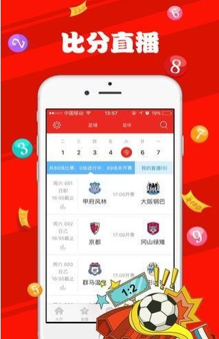 2024澳門天天開好彩大全app,警惕虛假彩票APP，遠(yuǎn)離犯罪，保護(hù)自身財(cái)產(chǎn)安全