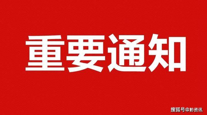 2024新澳門正版免費(fèi)資料車,關(guān)于澳門正版免費(fèi)資料車的探討與警示——警惕違法犯罪問題