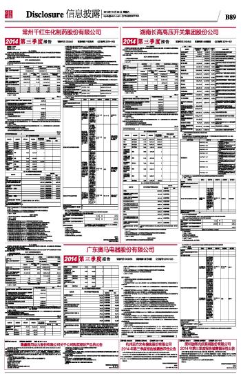 2024最新奧馬資料傳真,揭秘2024年最新奧馬資料傳真