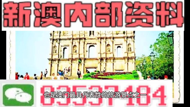 新澳門精準(zhǔn)資料期期精準(zhǔn),警惕虛假信息陷阱，新澳門精準(zhǔn)資料的真相揭示