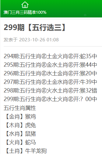 三肖三期必出特肖資料,關(guān)于三肖三期必出特肖資料的探討與警示——揭示背后的違法犯罪問(wèn)題