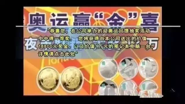 管家婆100%中獎(jiǎng),揭秘管家婆彩票中獎(jiǎng)神話，100%中獎(jiǎng)的真相探索