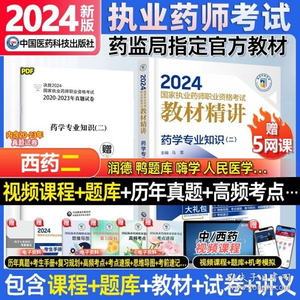 2024年正版資料免費(fèi)大全,迎接未來，共享知識(shí)——2024正版資料免費(fèi)大全時(shí)代來臨