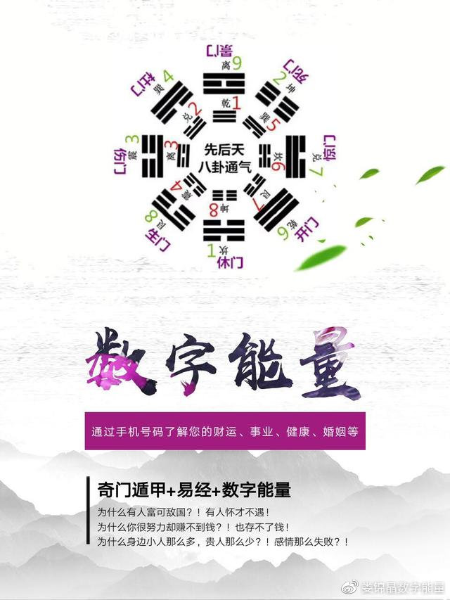 7777788888精準(zhǔn)玄機(jī),揭秘7777788888精準(zhǔn)玄機(jī)，探尋數(shù)字背后的神秘面紗