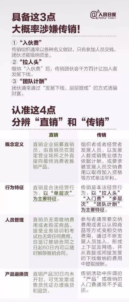 澳門碼的全部免費的資料,澳門碼的全部免費資料，警惕犯罪風(fēng)險，切勿參與非法賭博活動