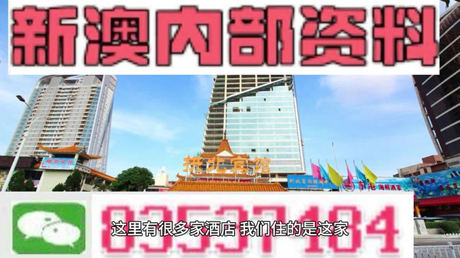 2024新澳今晚資料,探索未來，解析新澳今晚資料與未來趨勢(shì)展望（2024年）