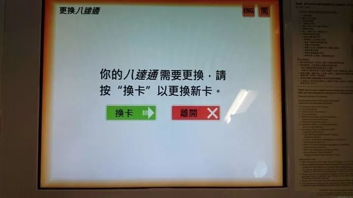 新奧門免費資料的注意事項,新奧門免費資料的注意事項