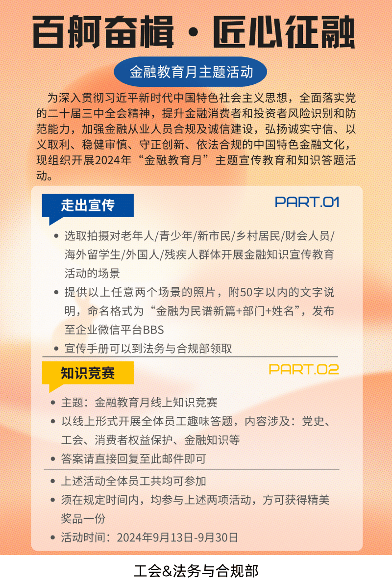 新澳門平特一肖100準,警惕新澳門平特一肖100準的虛假宣傳與潛在風險