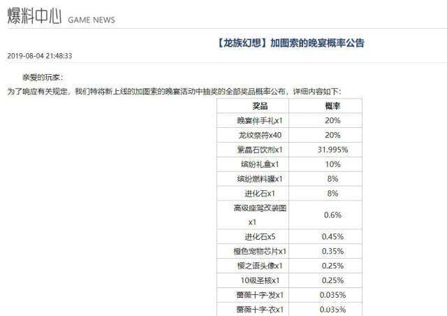 新澳門六和免費資料查詢,警惕新澳門六和免費資料查詢背后的違法犯罪問題