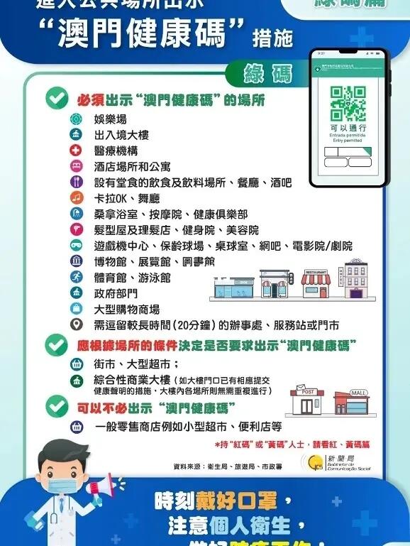 澳門特一肖一碼免費(fèi)提,澳門特一肖一碼免費(fèi)提——警惕背后的違法犯罪風(fēng)險(xiǎn)