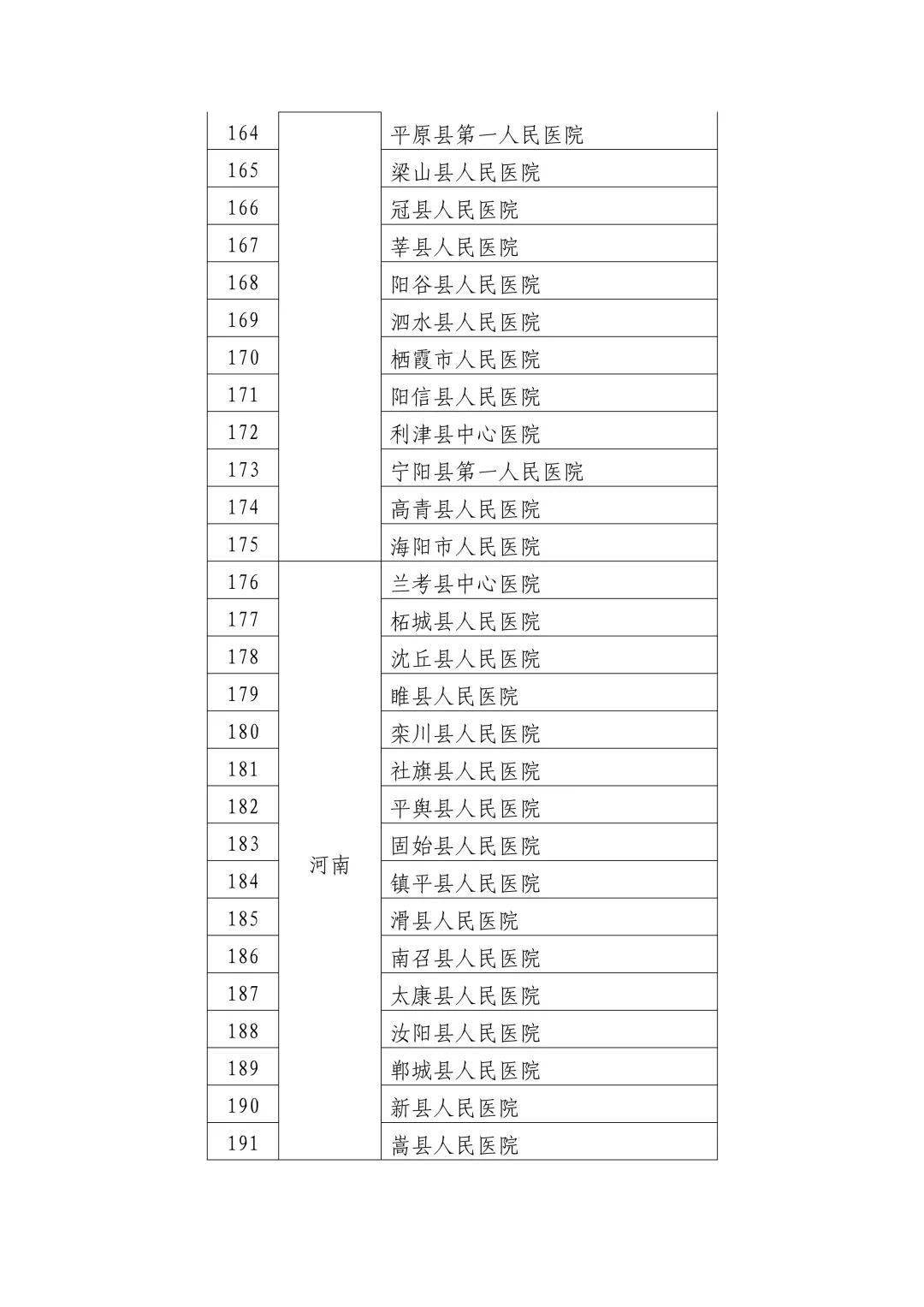 香港二四六開獎(jiǎng)免費(fèi)資料大全,關(guān)于香港二四六開獎(jiǎng)免費(fèi)資料大全的探討與警示