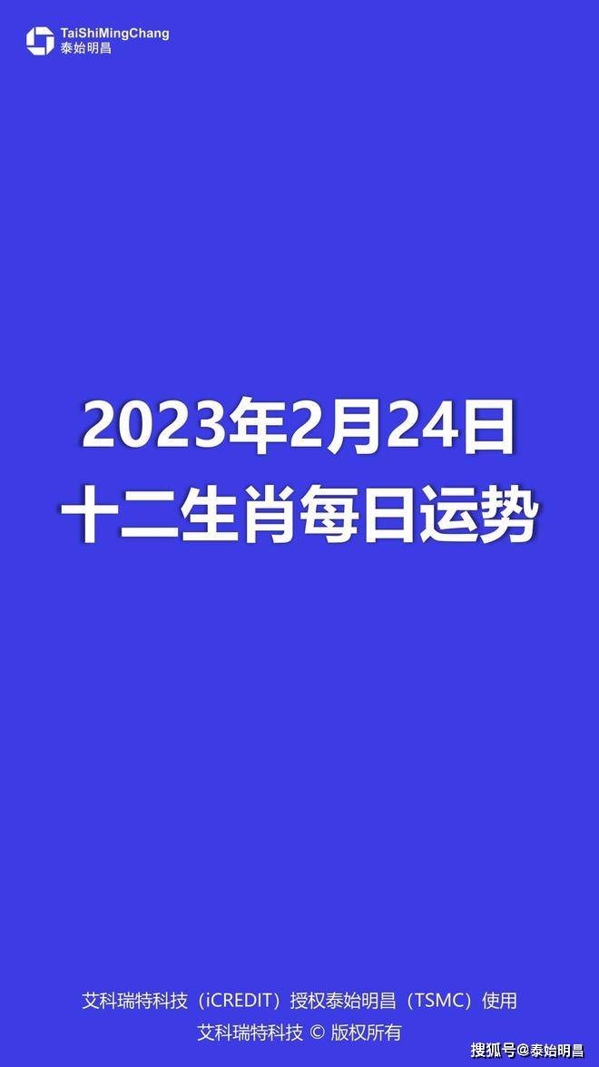 2023管家婆一肖,揭秘2023年管家婆神秘生肖運(yùn)勢