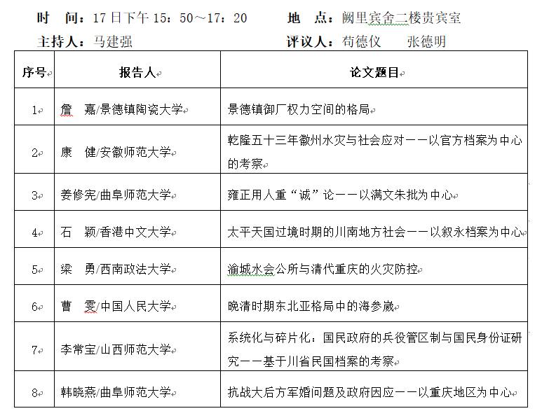 正版資料全年資料查詢,正版資料全年資料查詢，助力學(xué)術(shù)研究與工作發(fā)展的必備工具