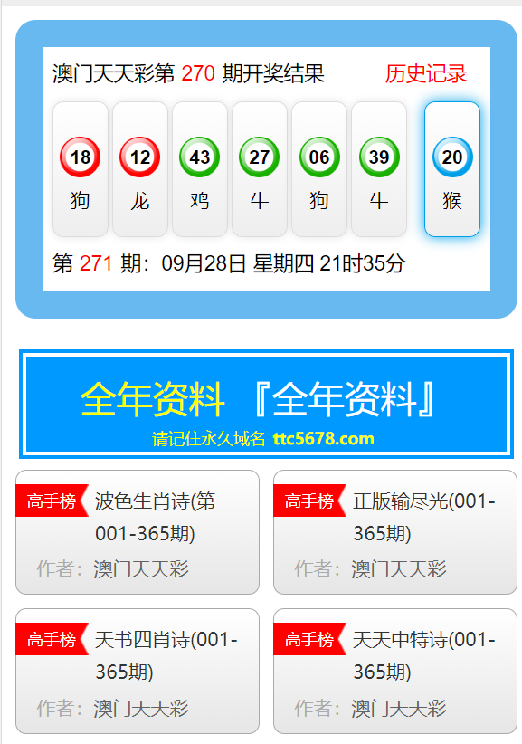 澳門天天彩資料免費(fèi)大全新版,澳門天天彩資料免費(fèi)大全新版——揭示背后的違法犯罪問題