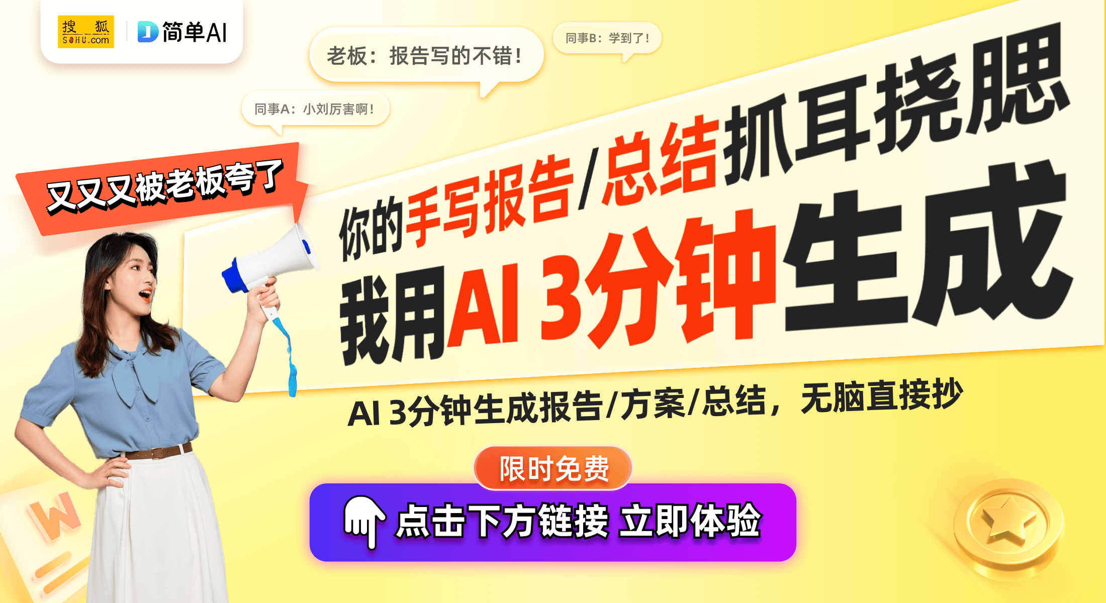 2024天天好彩,迎接美好未來，2024天天好彩