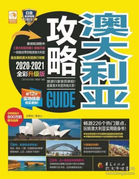 新澳精選資料免費提供開,新澳精選資料免費提供開啟學習之旅的鑰匙