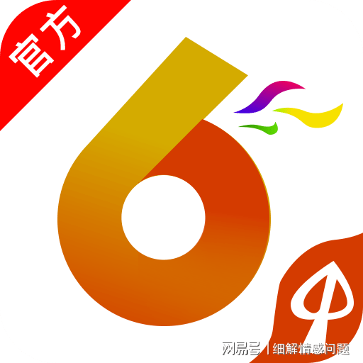 正版馬會免費資料大全一二三,正版馬會免費資料大全一二三，探索、獲取與分享