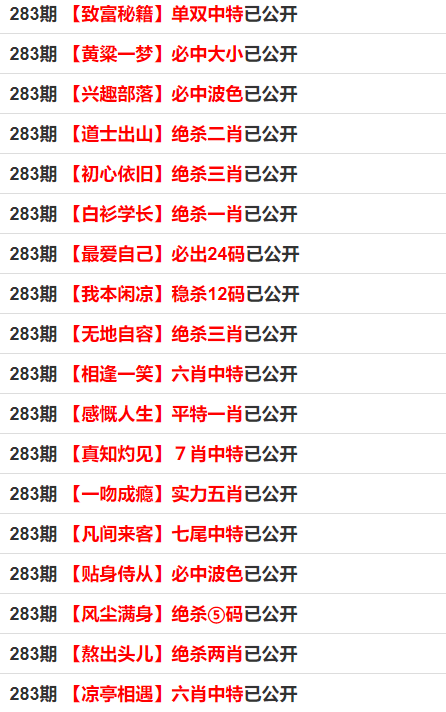 香港一碼一肖100準(zhǔn)嗎,關(guān)于香港一碼一肖的探討，真實(shí)性與準(zhǔn)確性分析