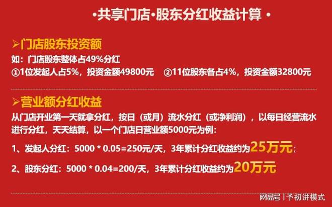 2024年正版資料免費,迎接未來，正版資料免費共享的新時代——2024年的展望