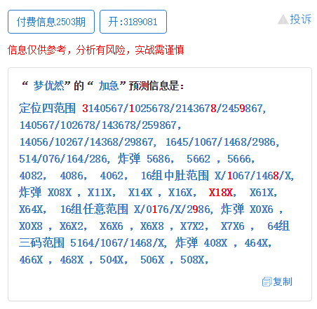 澳門特馬今晚開什么碼,澳門特馬今晚開什么碼，理性看待彩票，警惕違法犯罪風險