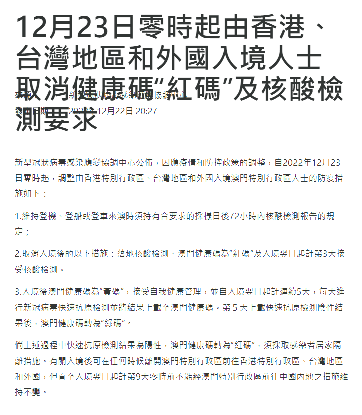 新澳門三中三必中一組,警惕新澳門三中三必中一組的虛假宣傳與潛在風(fēng)險(xiǎn)