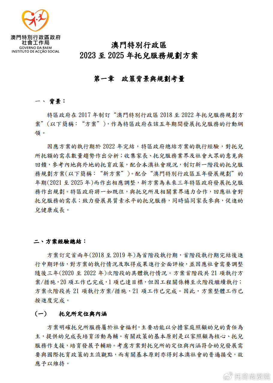 2024年香港內(nèi)部資料最準(zhǔn),揭秘2024年香港內(nèi)部資料最準(zhǔn)的秘密