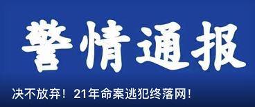 新澳門資料大全免費(fèi)澳門資料大全,警惕虛假信息陷阱，關(guān)于新澳門資料大全與澳門資料大全的真相揭示