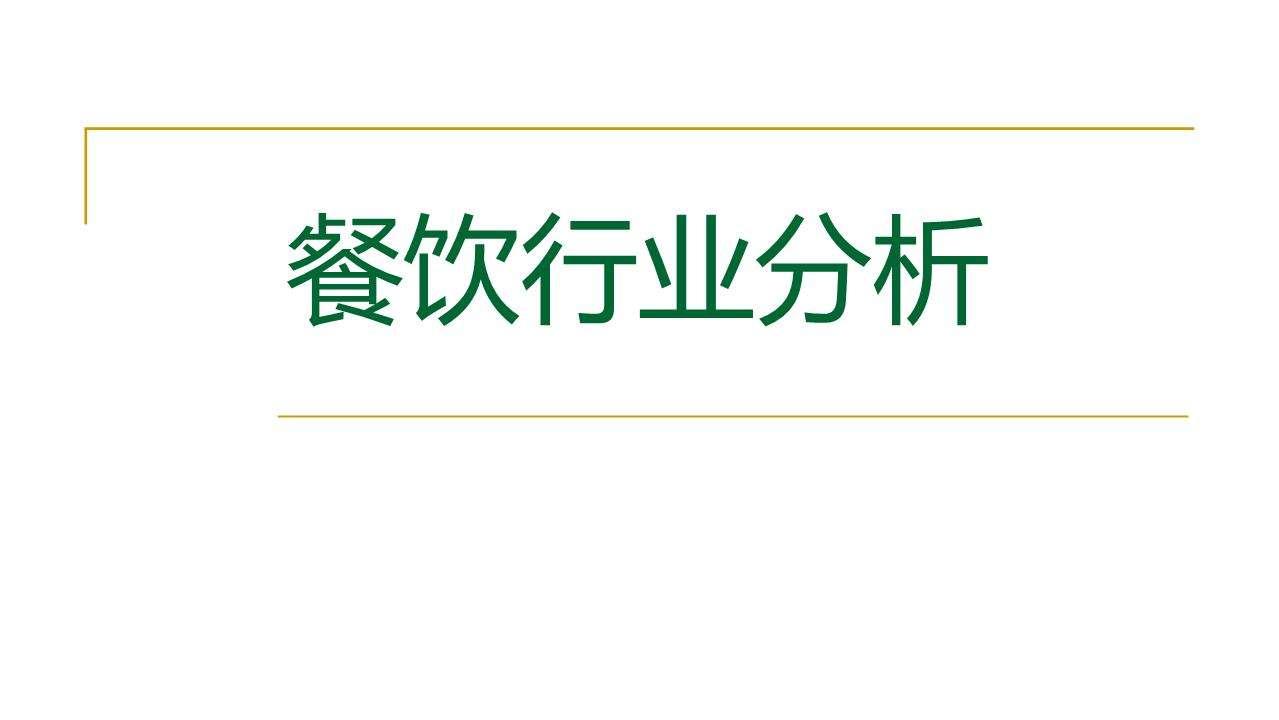 新澳門三期必開一期,新澳門三期必開一期，揭示背后的風(fēng)險(xiǎn)與警示