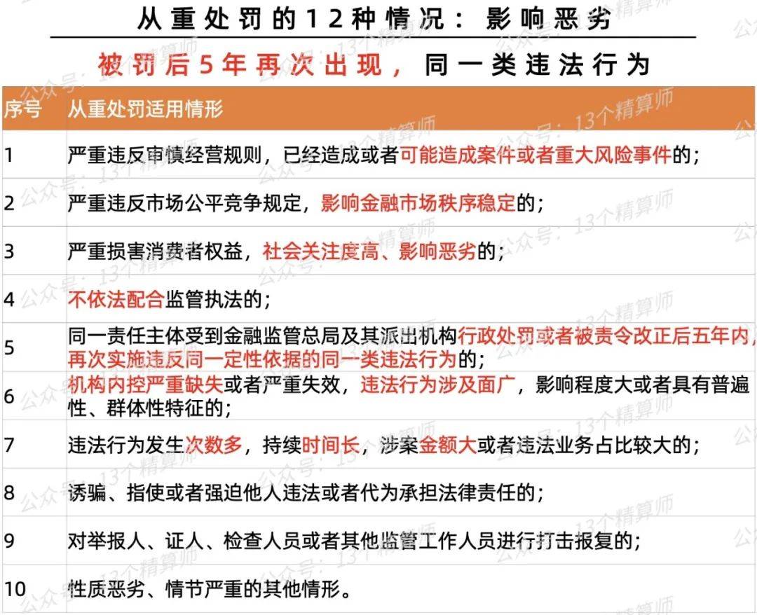 2024澳門天天開好彩大全app,關于澳門天天開好彩大全app的探討與警示——切勿觸碰違法犯罪底線