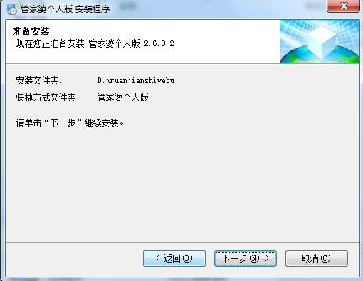 管家婆2024正版資料大全,管家婆2024正版資料大全，探索與應(yīng)用指南