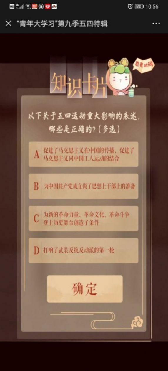 新澳天天開獎資料大全1050期,新澳天天開獎資料大全與犯罪問題探討