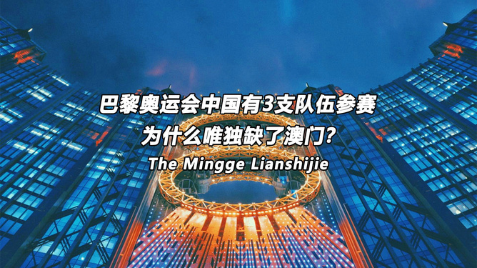 2024年奧門免費(fèi)資料最準(zhǔn)確,探索未來(lái)之門，澳門免費(fèi)資料最準(zhǔn)確——2024年的新篇章