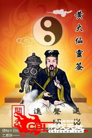 黃大仙8碼大公開資料,黃大仙8碼大公開資料揭秘