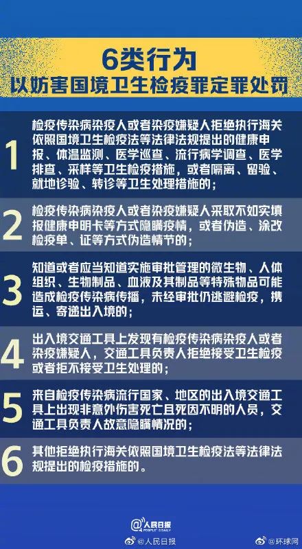 新澳門一碼一肖一特一中2024,警惕虛假預(yù)測，遠(yuǎn)離新澳門一碼一肖一特一中2024等賭博陷阱