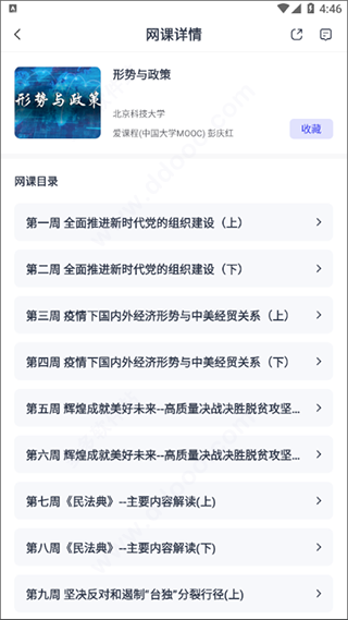 正版綜合資料一資料大全,正版綜合資料一資料大全，重要性、獲取途徑與使用價值